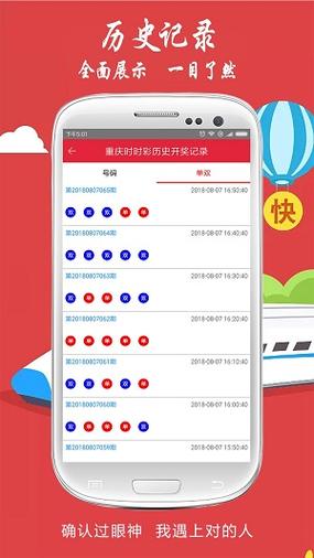 六开彩app软件下载（六开彩app哪个比较好）