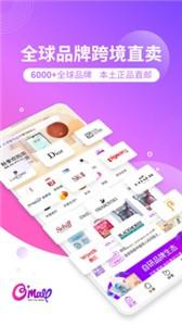 下载洋葱app（下载洋葱omall最新版本）