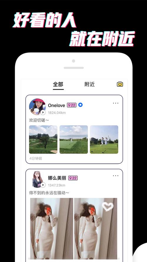 图聊软件下载（图聊app）