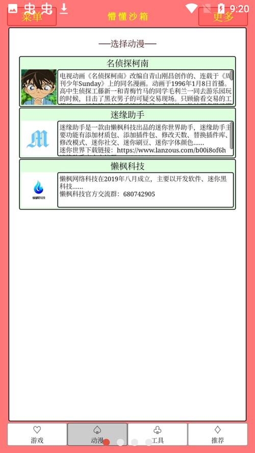 打壳APP下载（打壳软件最新版）