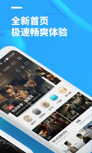 下载聚看影院app（聚看影视官方app下载）