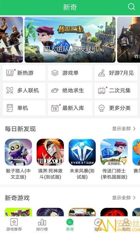 游品味app下载（品游网络科技有限公司）