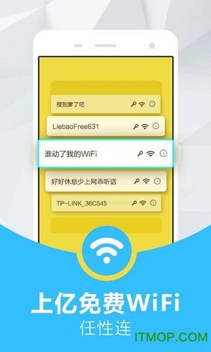 wifi密码破解软件下载（wifi密码破解,软件下载）