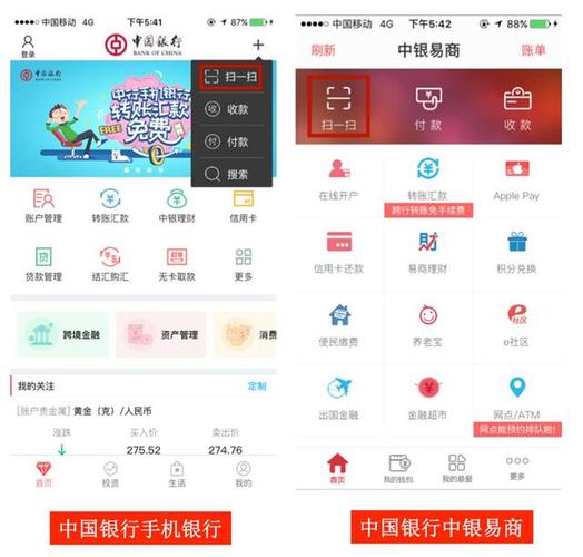 中银12学app下载（中银学app下载苹果版二维码）