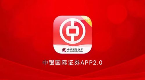 中银12学app下载（中银学app下载苹果版二维码）