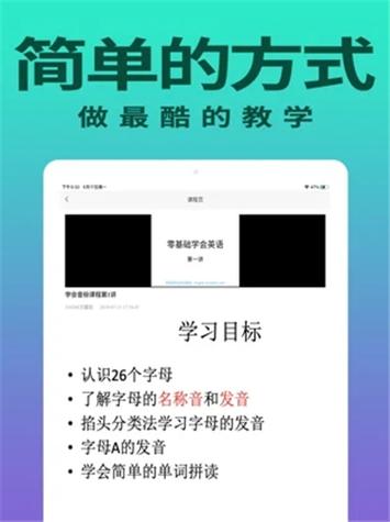 零基础学软件下载（零基础学什么好）