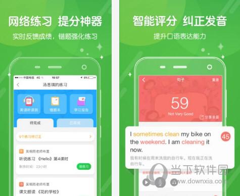 免费下载向上网app（向上网在线登录）