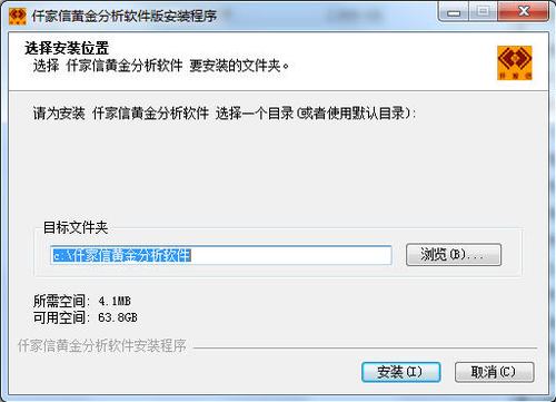 仟家信黄金分析软件下载（仟家信黄金分析软件手机）