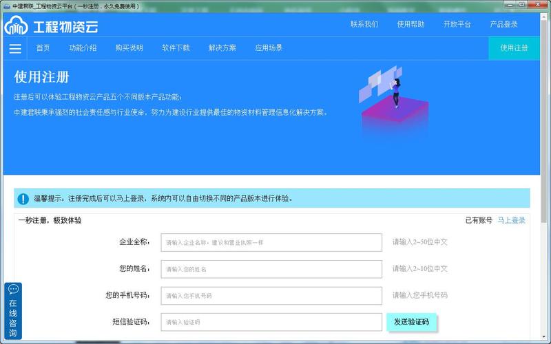 君联国际APP下载（君联国际app下载安装）