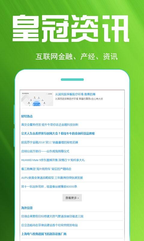 龙8国际app下载安装（龙8国际app客户端下载）