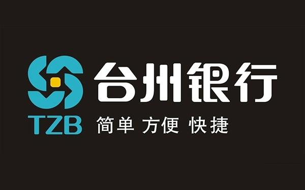 台州行app下载官网（台州银行网上银行官网）