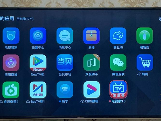 康佳电视app下载（康佳电视app下载）