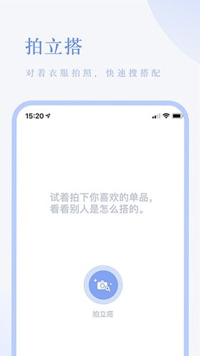 氢应用app下载（氢气app好用吗）