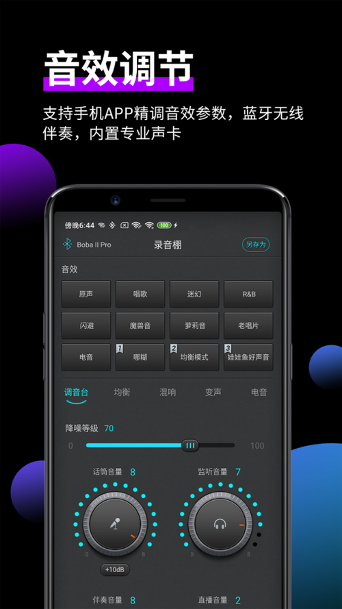 下载录音app（下载录音app软件途径有哪些）