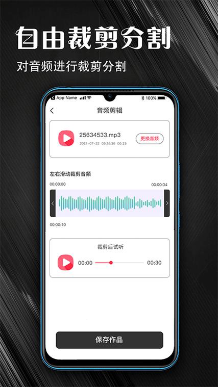 下载录音app（下载录音app软件途径有哪些）