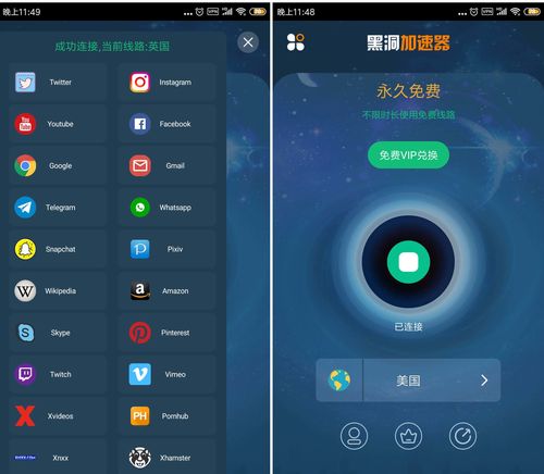 极光加速器app下载（极光加速器app下载免费）