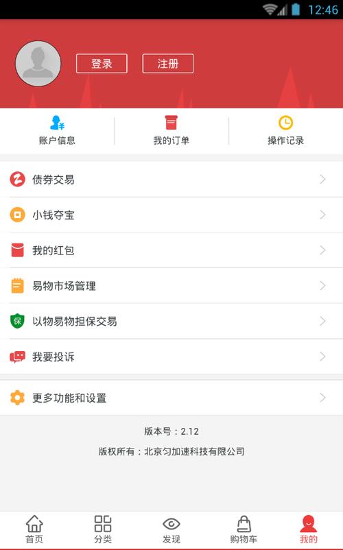 匀加速商城app下载（匀加速app是真的吗）