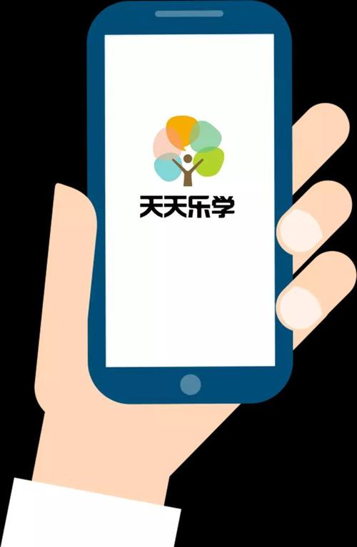 下载app天天乐学（天天乐学软件下载）