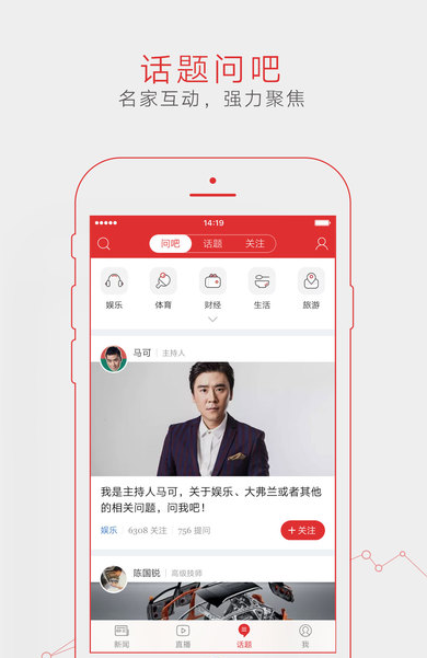 网易app下载（网易app下载官网）