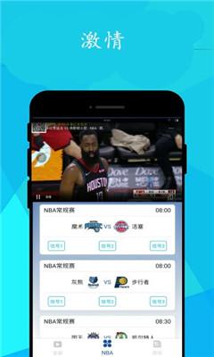 q堡直播app下载（直播appnba）