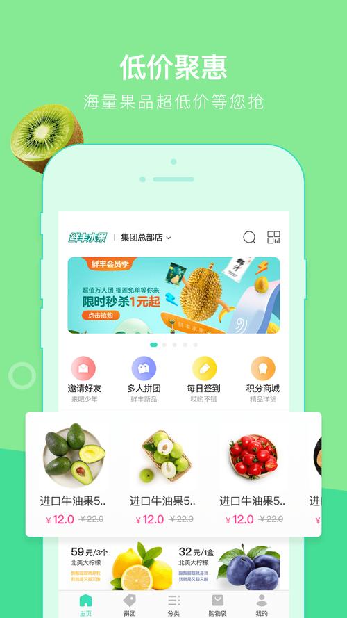 vv果蔬app下载（果蔬app排行榜前十名）