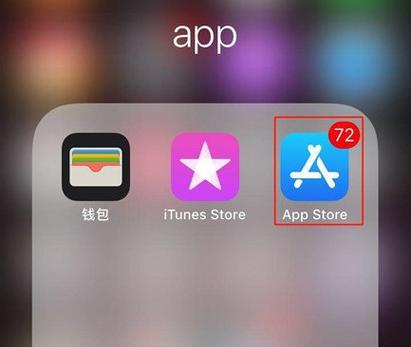 苹果怎么下载美国软件（苹果如何下载美国app）