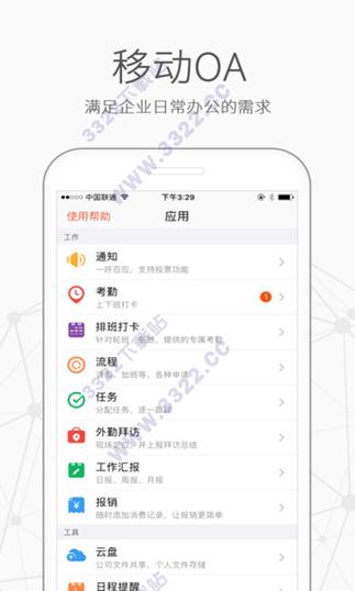 口袋助理app下载（口袋助理app怎么样）