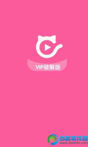 关于快猫成人app下载的信息