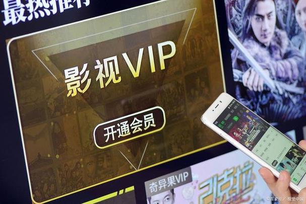 vip影院软件下载（vip影视的软件）