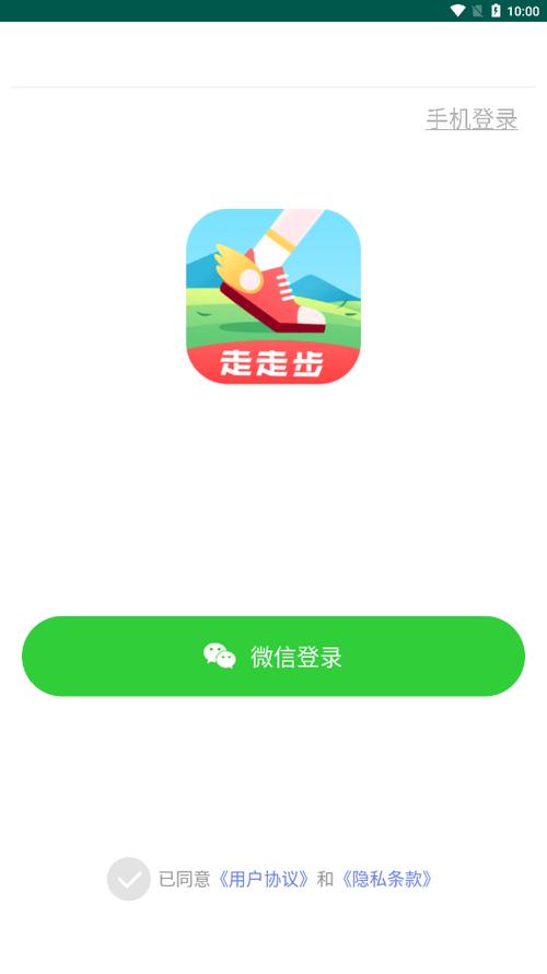 走步下载什么软件最好（走步软件有哪些）