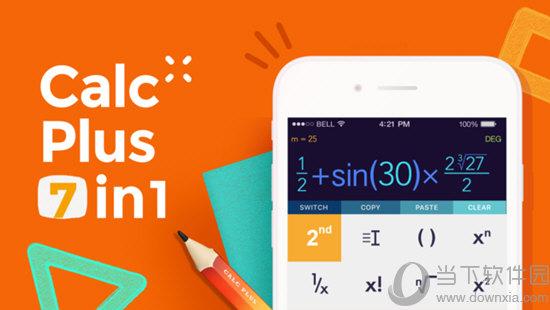 caculatorapp下载（calculator apk download）