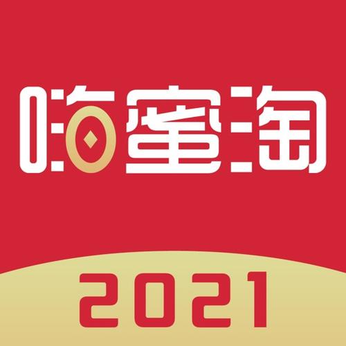 嗨淘全球app下载（嗨淘网官方网站）