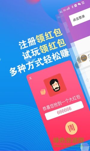 下载什么软件送钱（什么app下载送钱）