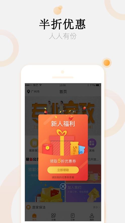 下载什么软件送钱（什么app下载送钱）