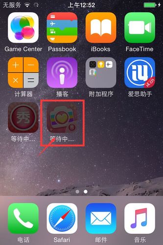 苹果app何时下载（苹果软件什么时候下载的可以看吗）