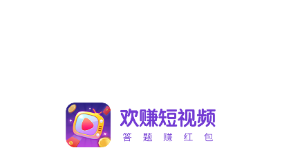 视频赚app下载（视频赚钱app下载）