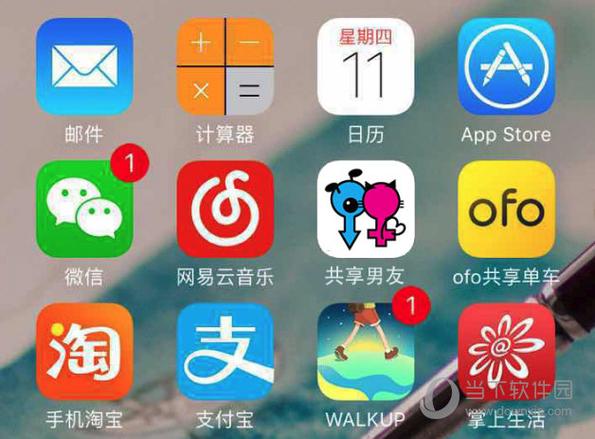 共享男友app下载（共享男友是什么套路）