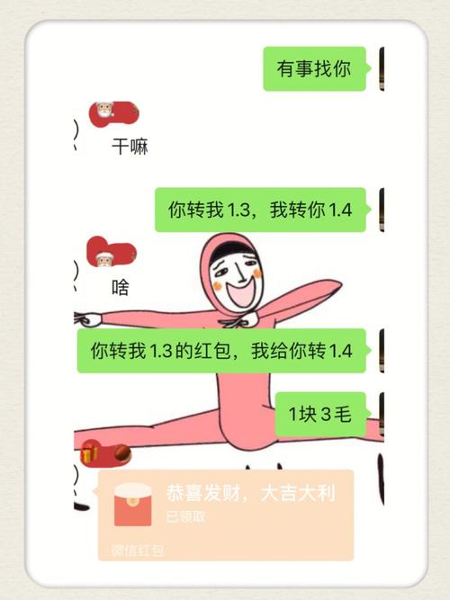 共享男友app下载（共享男友是什么套路）