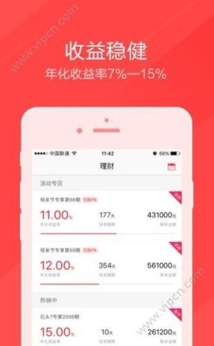 米融财富app下载（米融财富app下载安装）