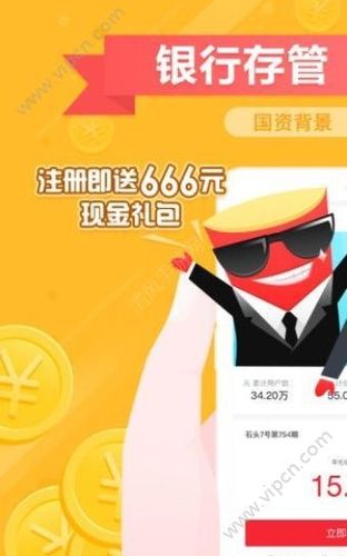 米融财富app下载（米融财富app下载安装）