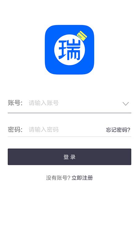 下载瑞和宝app下载（下载瑞和宝app下载官网）