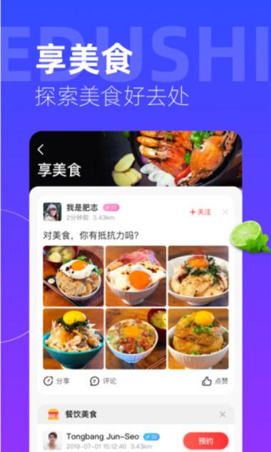 e都市钱包app下载（e都市交友app）