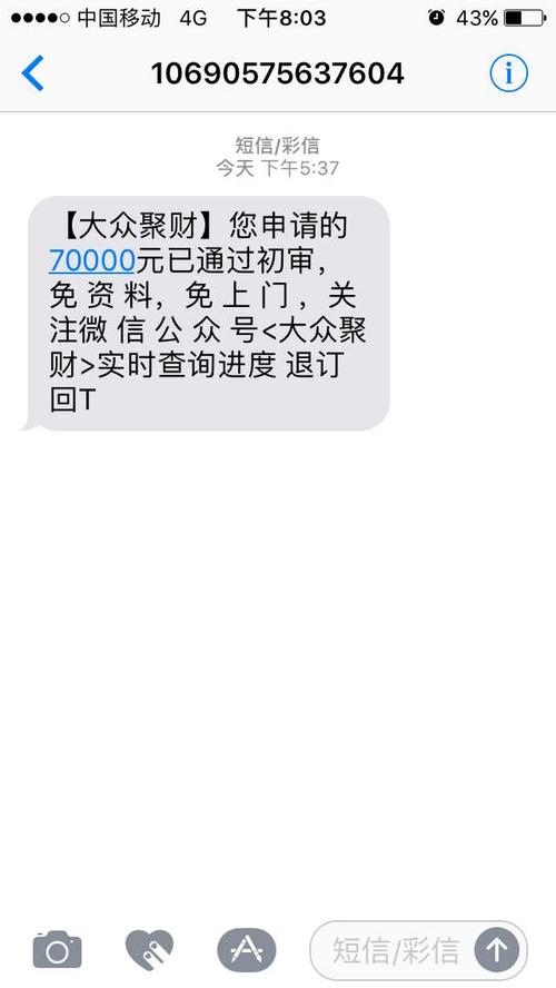 大众聚财app下载（大众聚财是什么）