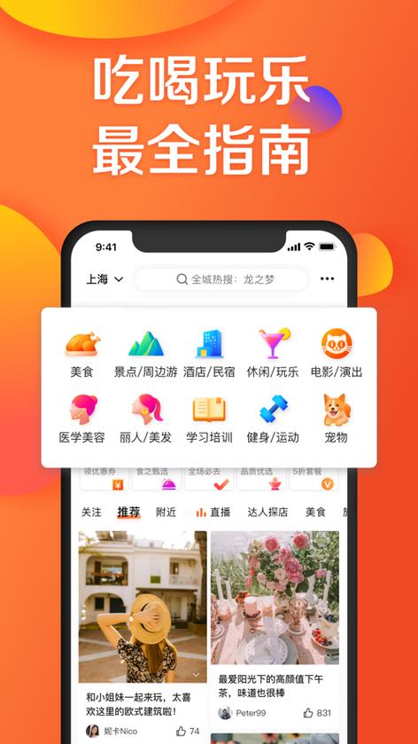 大众聚财app下载（大众聚财是什么）