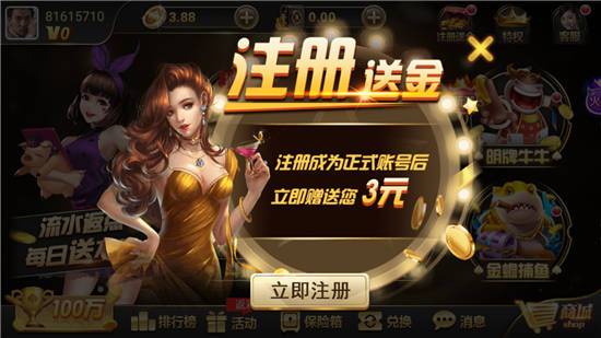 金冠app官方下载（金冠在线手机版下载）