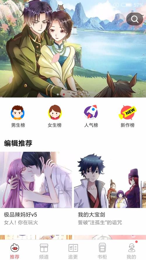 漫画大全下载软件（漫画大全最新版下载 app）