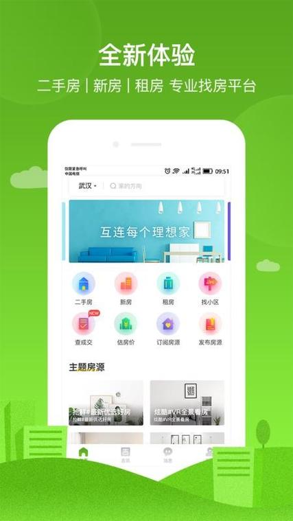 吉家app下载链接（吉家app下载链接怎么打开）