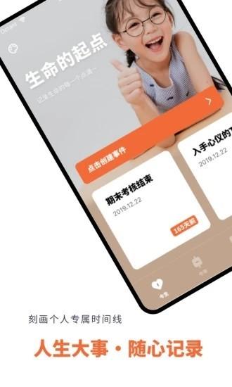 极限app下载（极限app即将重开论坛）