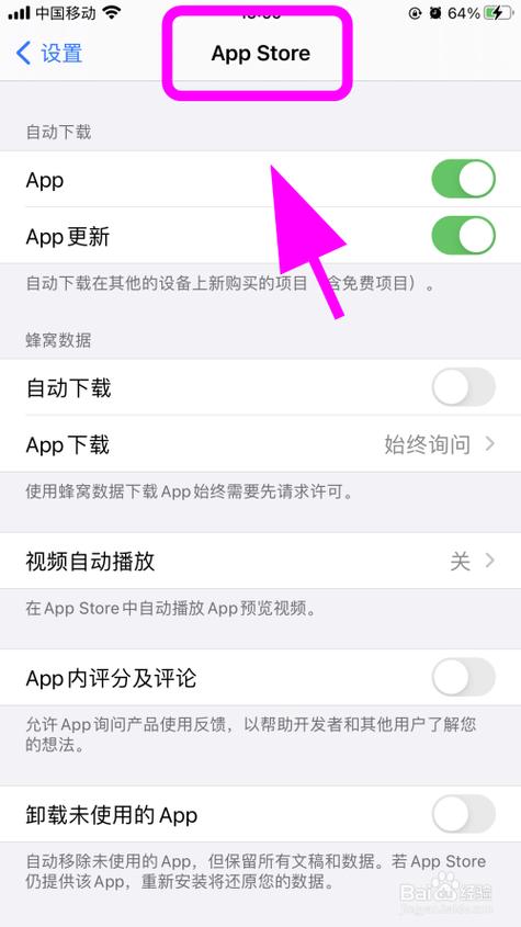 苹果下载app怎么打开（苹果下载app打开了闪退）