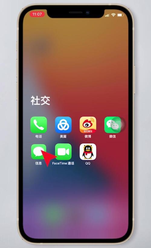 隐藏app图标软件下载（隐藏软件图标的软件下载）